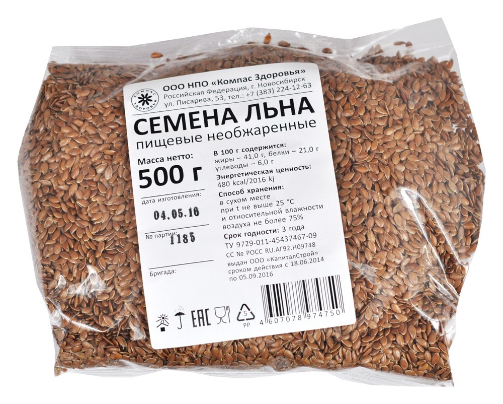 Мука Семя Льна Купить В Аптеке